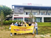 영천예술창작스튜디오 14기 입주작가 우리고장 문화시설 투어