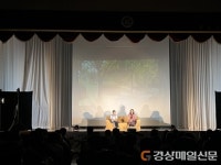 포항 두호고, 감성교육연극  ‘가족 하모니’ 공연 관람