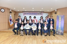 대구 봉덕3동 행정복지센터, 지역사회보장협의체 위원 위촉