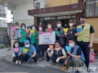 포항시 우창동, 독거어르신 사랑의 집수리 봉사