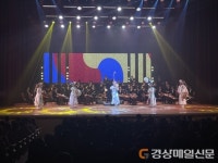 김천시립국악단 제33회 정기연주회