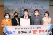 대구 달서구, 겨울철 복지 취약계층 발굴 ‘결실’