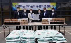 의성군 우일농산영농조합, 우리농가 동행기업 현판식