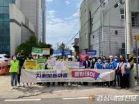 포항시 북구보건소 치매안심센터, 치매친화 환경 조성