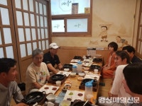 상주, 승곡마을체험으로 농촌생활 활력 제고