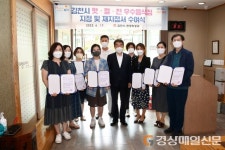 김천, 상반기 ‘맛ㆍ깔ㆍ친 우수음식점’ 선정