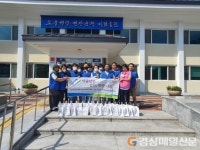 울진 온정면 지역사회보장협의체, 마음담은 반찬 지원