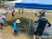 청정 왕피천서 동심으로 돌아가 추억쌓기