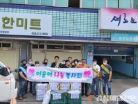 대구 동구 신천1ㆍ2동 어울어나눔봉사회ㆍ청소년지도협의회, 경로당 후원