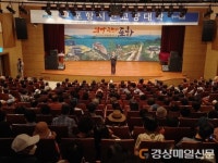 ‘6월 포항시민교양대학’ 이호섭 작곡가 강연