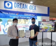 마이크로투버, 드림아이디어소프트와 전략적 업무협약 체결