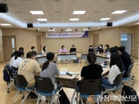 대구 수성구, 청소년 문화의 집에서 ‘청소년 협의체’ 구성