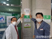 ‘영주시립노인요양병원’ 치매극복 앞장