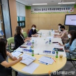 칠곡군치매안심센터, 지역사회치매협의체 회의 개최