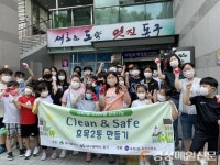 대구 동구 효목2동 우리마을교육나눔추진위원회 봉사활동