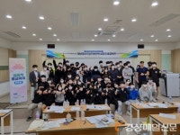 선린대학교, ‘지역특화 재난안전전문가 양성’ 프로그램 운영