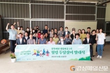 예천군, 청년들과 힐링 콘텐츠 발굴한다