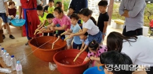 군위군 “군위사라온이야기마을로 GO”