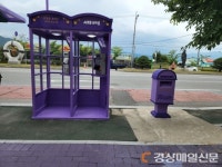 “보랏빛 거리 김호중소리길 놀러 오세요”