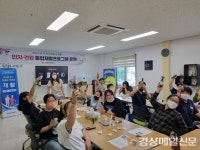 의성군보건소, 인지건강 재활프로그램 운영
