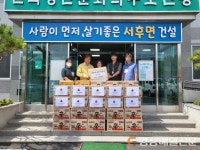 이마트24 안동과학대점, 사랑의 라면 나눔