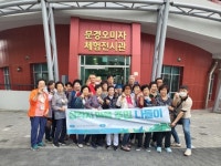 영주 삼각지마을 주민 “설레인 문경 나들이”