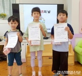 김천모암초교 병설유치원 독서 퀴즈대회 실시