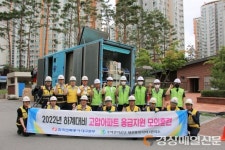 한전 대구본부, 여름철 안정적 전력공급 만전