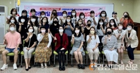 구미Wee센터, 맞춤형 부모역량강화 실시