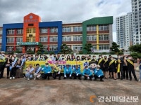 영천교육청 “어린이 보호구역 내 교통안전 수칙 준수”