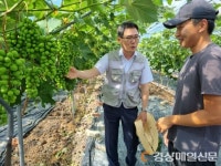 상주시 농기센터, 제24대 조인호 소장 취임