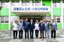 이남철 고령군수, 지역 유관기관ㆍ단체 방문