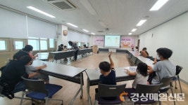 수성구, 부모와 아이가 함께 배우는 그림책 성교육