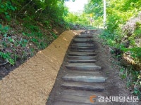 안동북후면행정복지센터 “산행 안전하게”