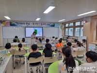구미 오태초교, 인문학 역량키우기 강연
