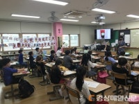 구미 오태초교, 학교폭력 예방 학생 공모전 실시
