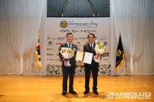 청도, 대한민국 환경대상 자원순환부문 대상