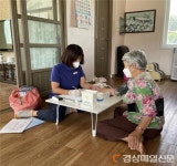 울진군 보건소, 여름철 건강관리 체계 구축