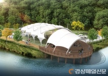 구미 금오산, 배꼽마당에 비가림시설 설치한다