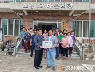 울진군, 근남면 노음3리 치매보듬마을 신규 지정