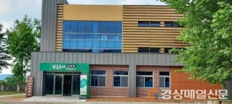 군위 생각마루작은도서관, 삼국유사 작은도서관에 도서기증