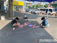 문화도시 안동 모디684 광장의 재탄생