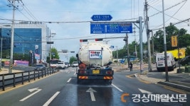 안동시, 도로살수 시행…열섬현상 완화