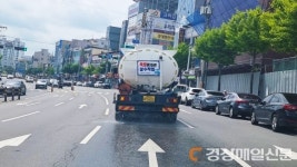 안동시, 도로살수 시행…열섬현상 완화