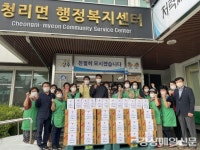 상주 청리면 윤문욱 새마을지도자, 커피ㆍ라면 기부