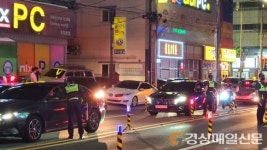 포항남부경찰서, 하절기 특별치안활동 전개
