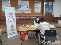 봉화군보건소, 찾아가는 금연클리닉 활동