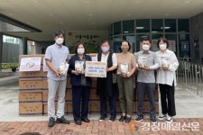 대백마트 영주점, 사랑 듬뿍 삼계탕 300팩 나눔