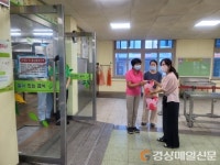 고령교육청, 학교급식 특별 위생ㆍ안전점검 실시