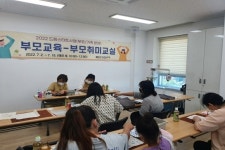 예천군, 부모 취미 교실 프로그램 운영